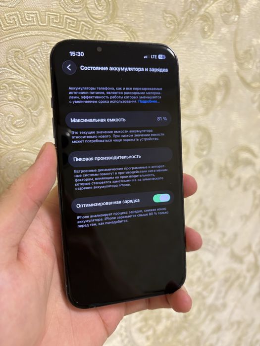 Продается Iphone 13 pro