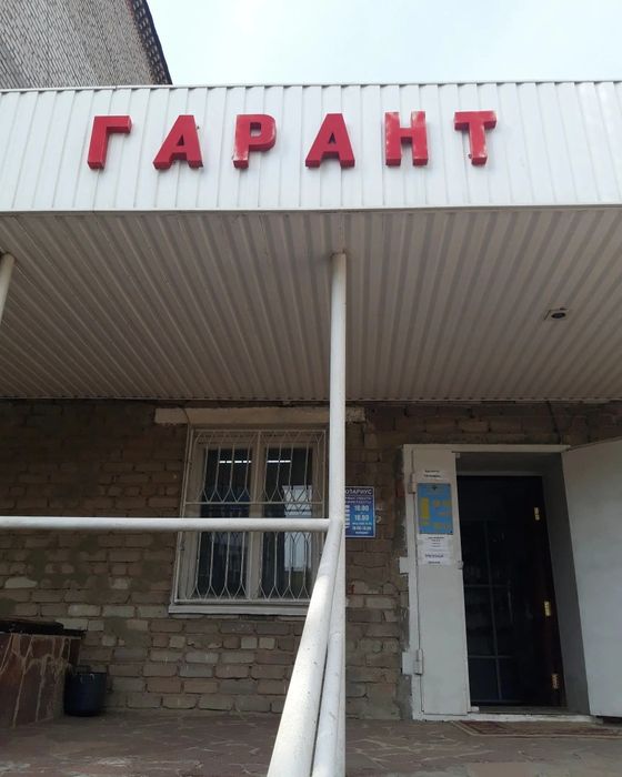 Ремонт бытовой техники