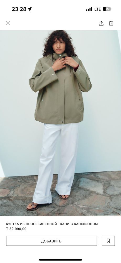 Одежда от Zara новая
