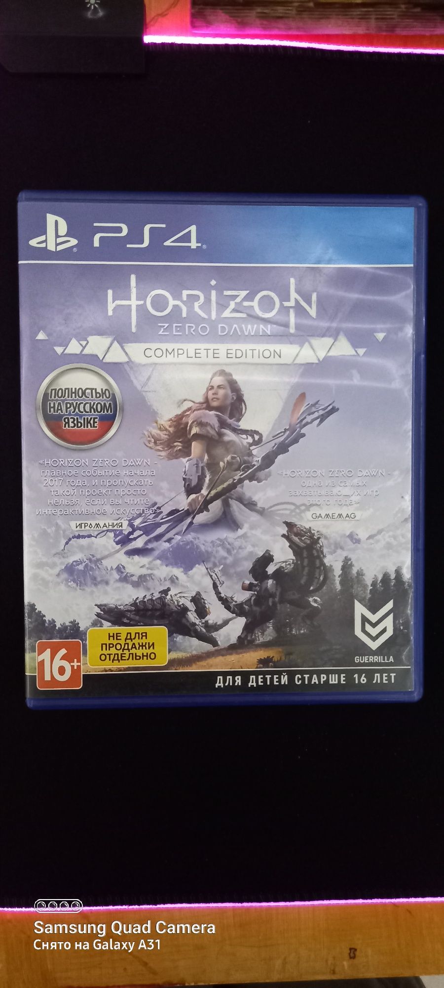 Игра Horizon Zero Dawn ps4