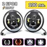 НОВ МОДЕЛ 200W LED Фарове за Lada Niva 7 инч Jeep Cherokee Wrangler