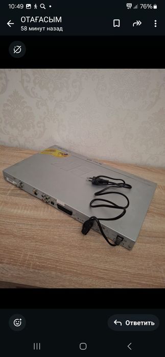 Продается в рабочем состояние дивидео