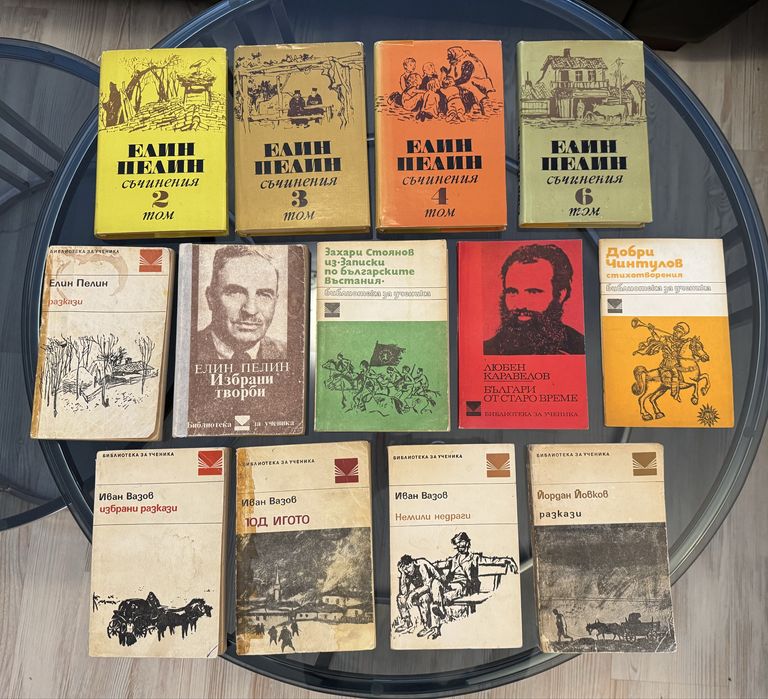 Книги по 1,50 лв.; комплекти от 10 книги за 15 лв.