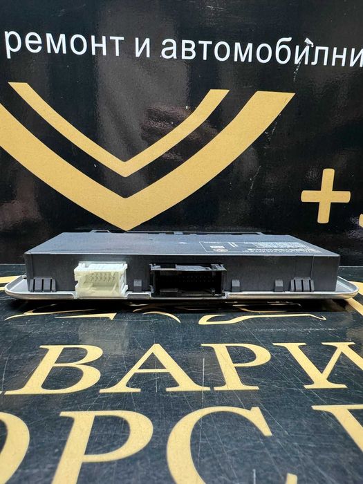 BMW FRM III модул – 9345377 – оригинален Temic