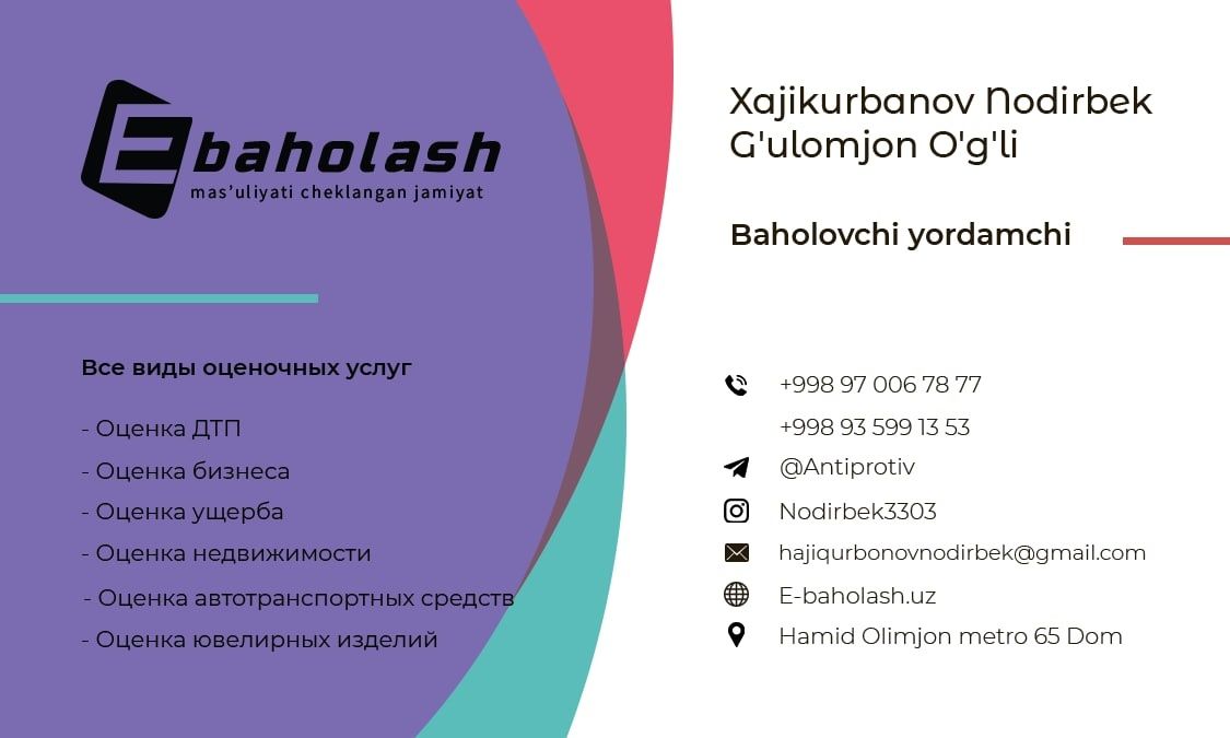 E-baholash.uz elektron Baholash hizmati