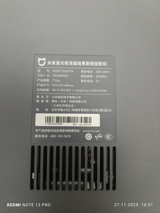 Продам проектор на запчасти