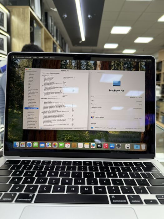 MacBook Air 13 inch M2 8gb/256 SSD B/U