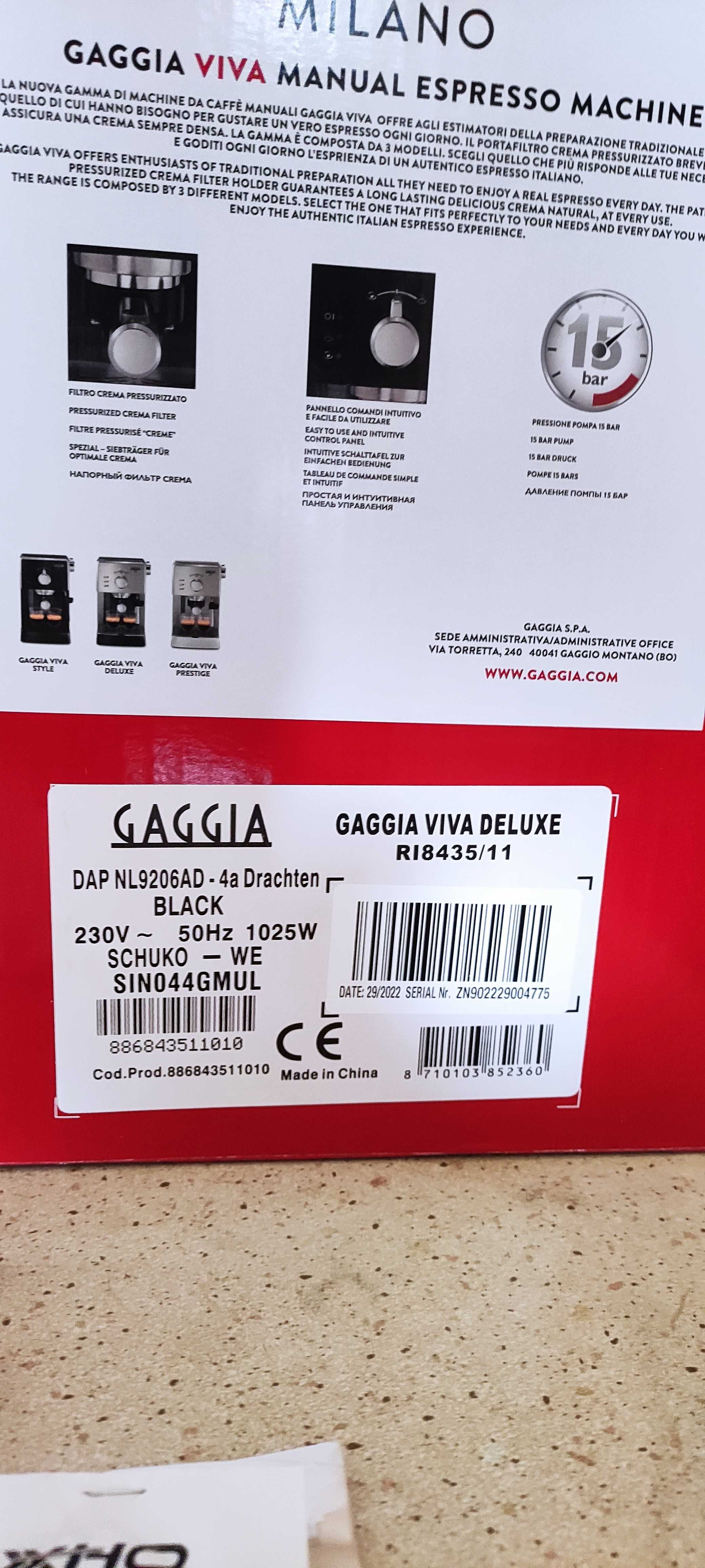 Продавам кафемашина GAGGIA VIVA DELUXE с гаранция до 2025 г.