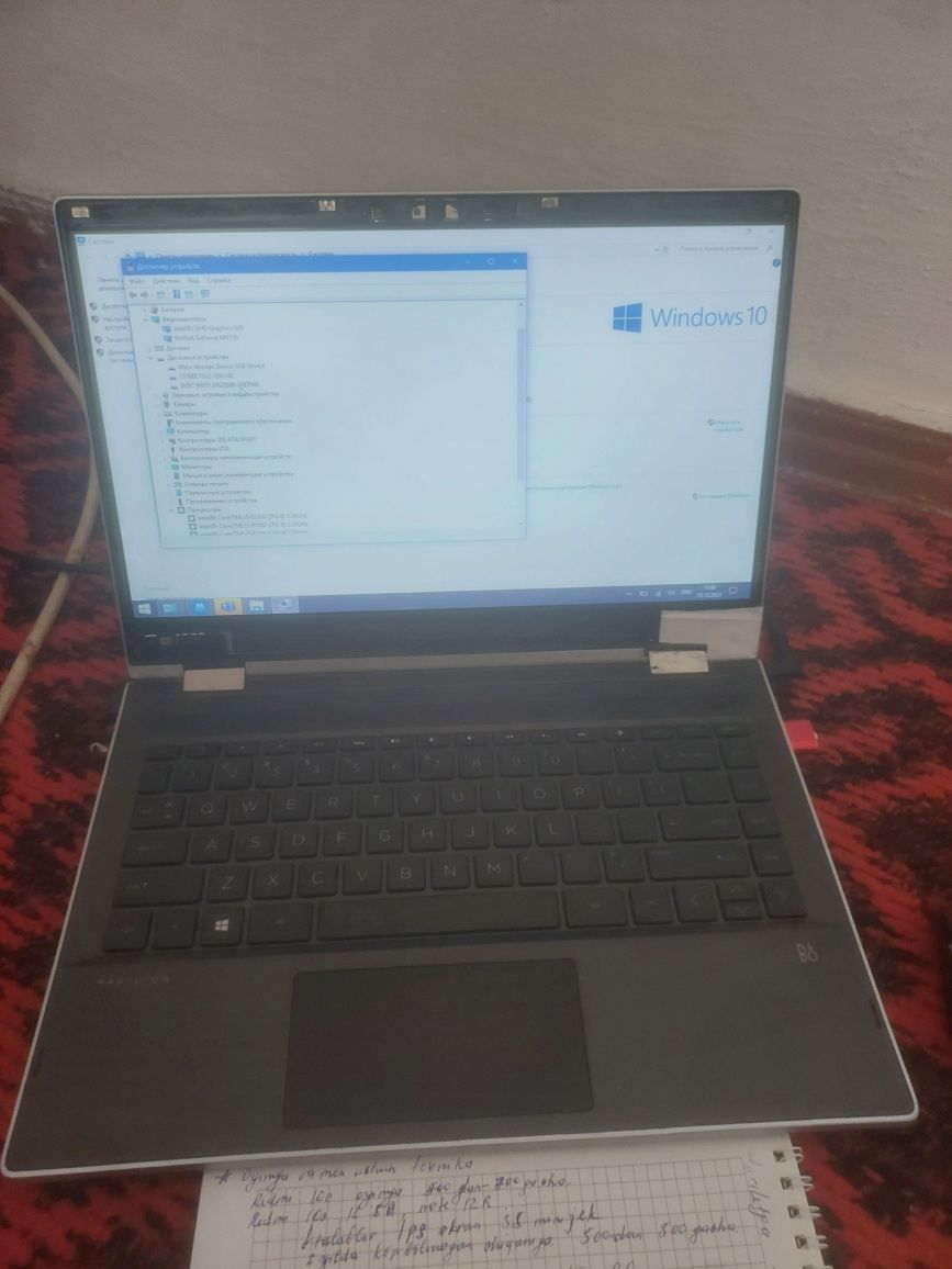 HP notebook 4\500 GB 128 GB SSD