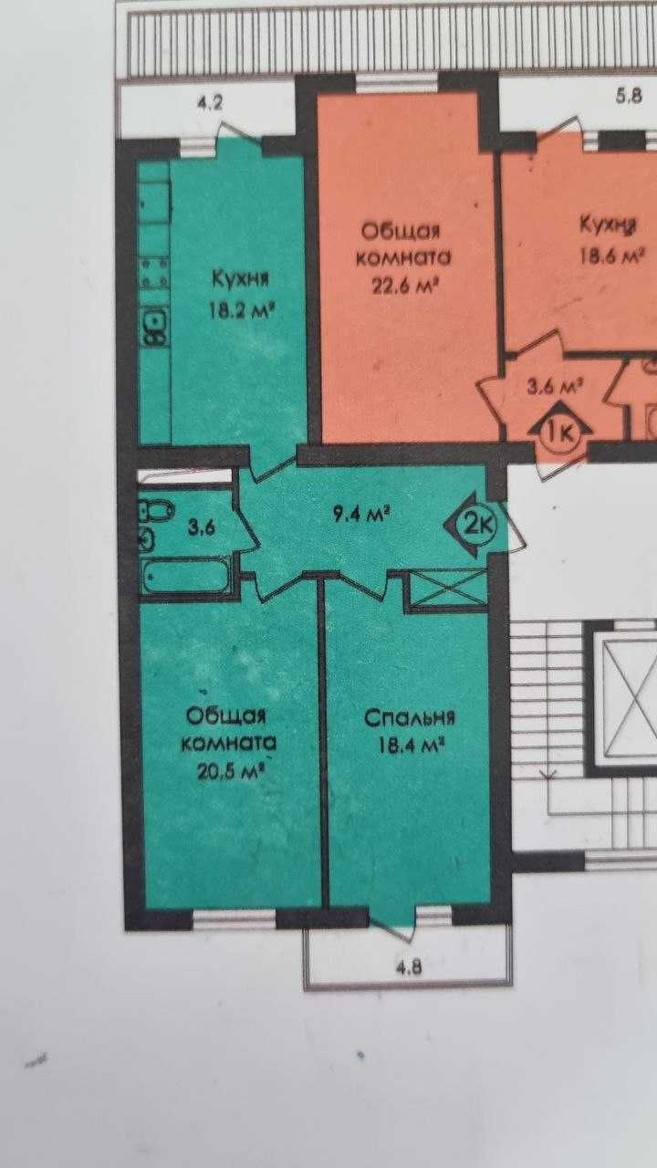 "Арзон PARADISE HOUSE 2ком 80м2  Метро Туркестан Корзинка Петушок‼️‼️