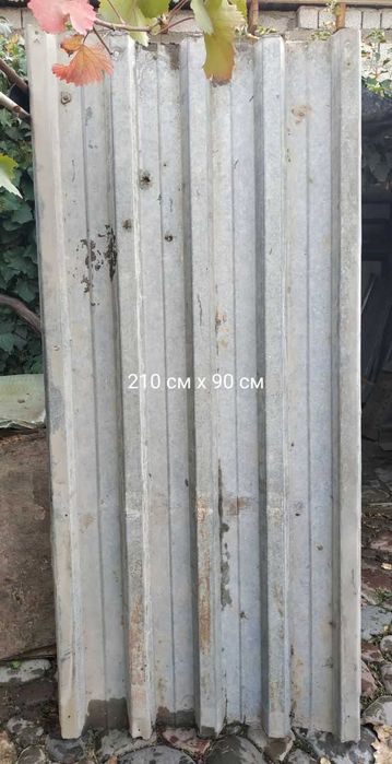 профнастил оцинкованные листы, б/у