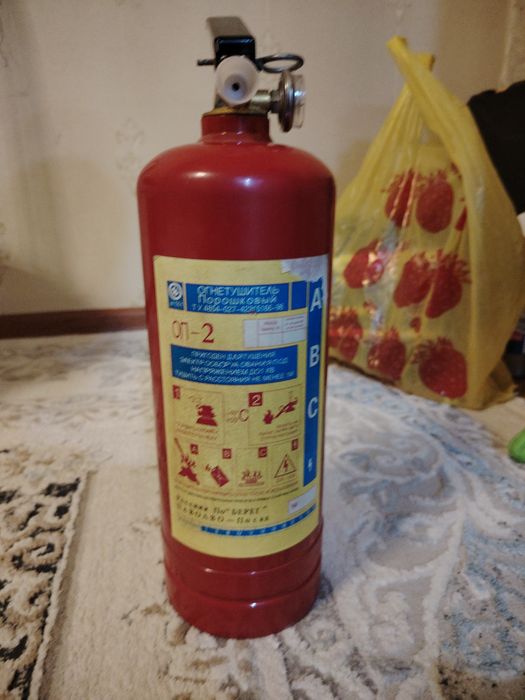 Продам огнетушитель