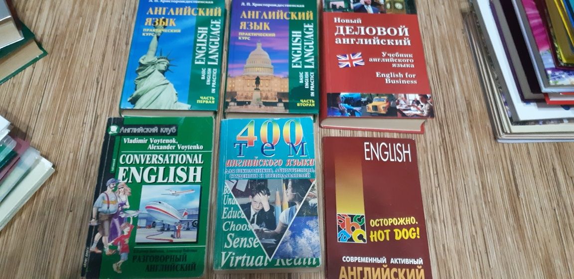 Продам различные книги по английскому языку по 2000 тенге за 1 книгу.