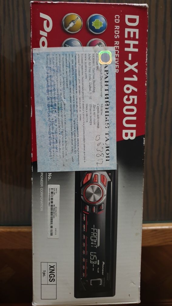 Продается CD магнитола PIONEER DEH X-1650  UB