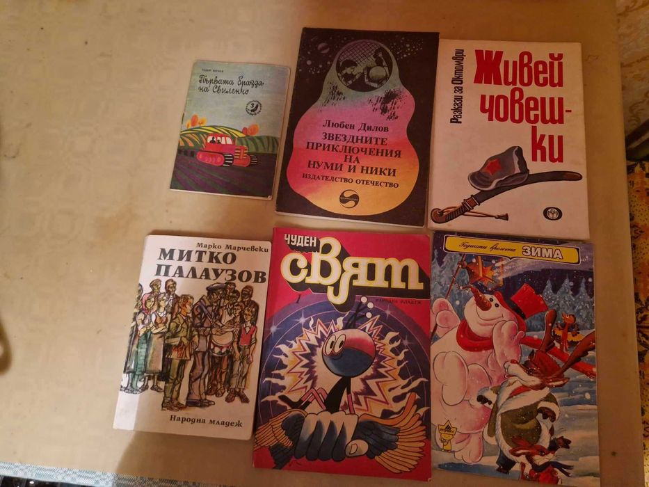 антикварни книги
