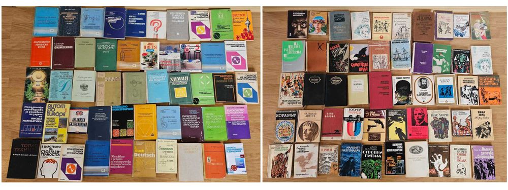 Изключително голяма и запазена колекция от книги -1150 броя!!!