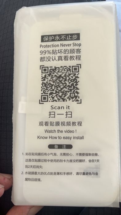 vand folie telefon honor magic 6 pro