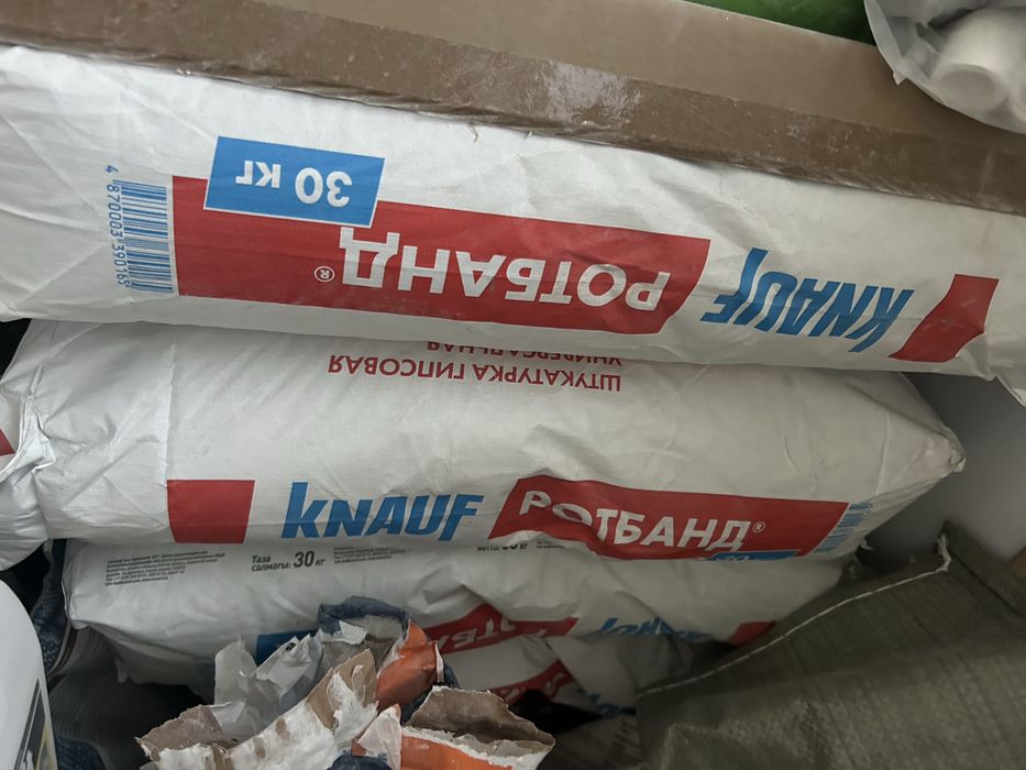 Гипс строительный продам