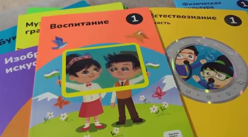 Репетитор для начальных классов