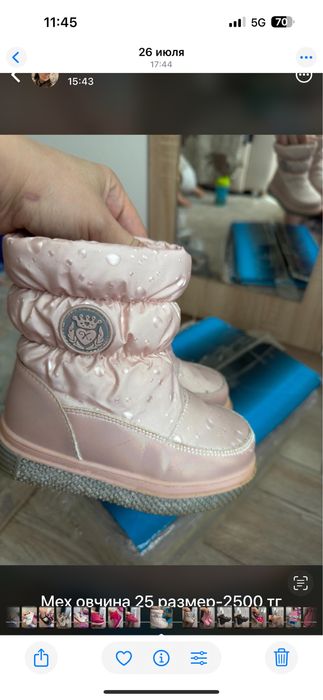 Продам зимние сапожки