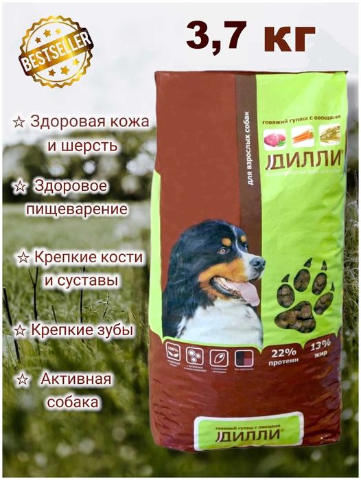 Сухой корм для собак "Дилли" ассорти, 3.7кг