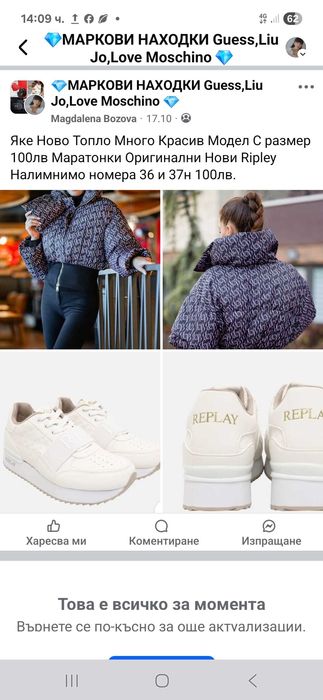 Яке Ново С размер 100лв