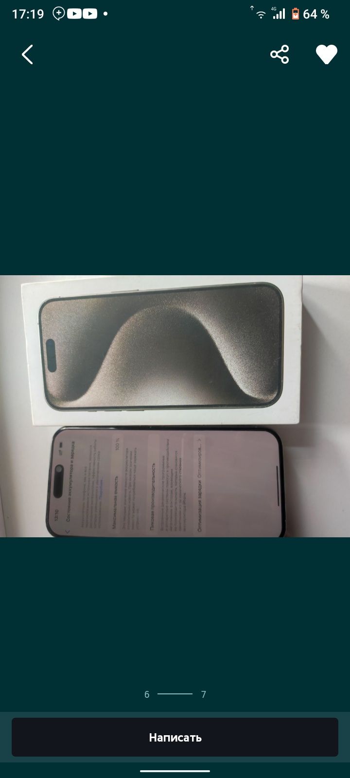 iphone 15pro 256  lik emkos 100 Narural Titanium