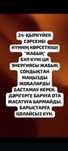 Сдается в аренду помещение