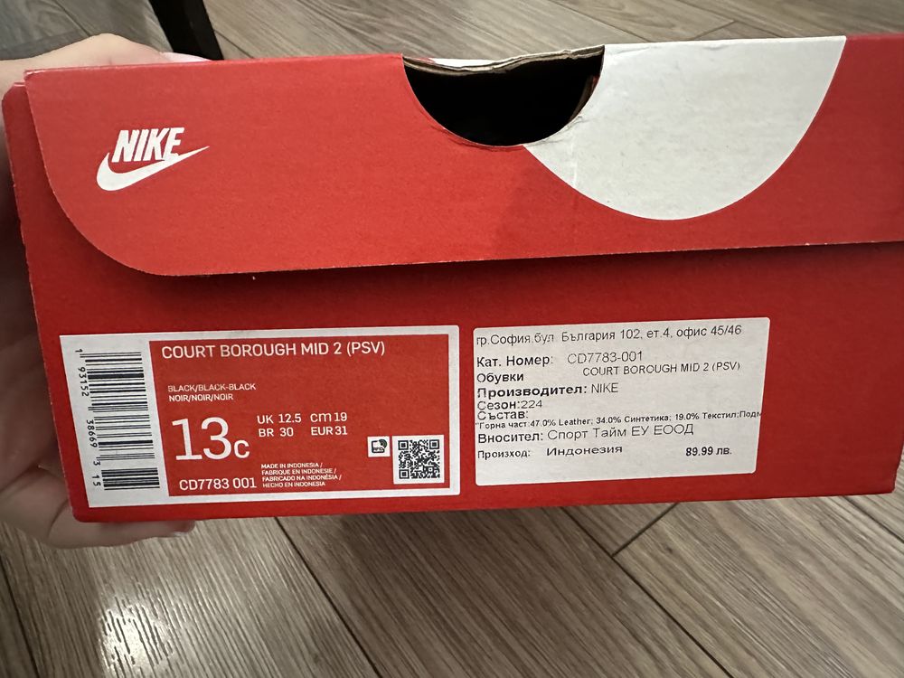 Маратонки Nike размер 31