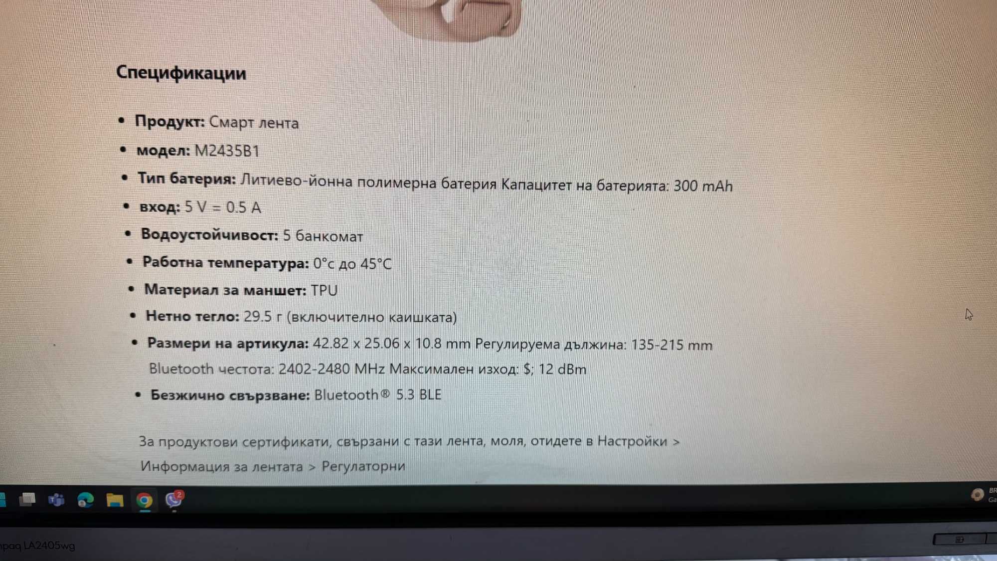 Xiaomi Redmi Note 14 Pro 5G + Xiaomi smart Band 9 Active. Чисто нови.