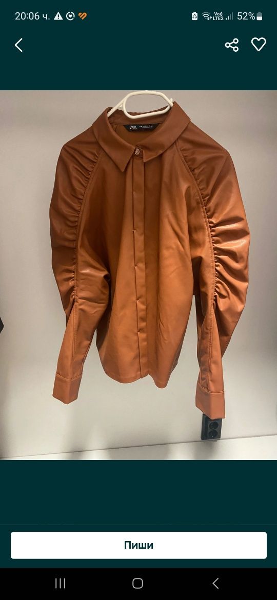 Джофра zara различни