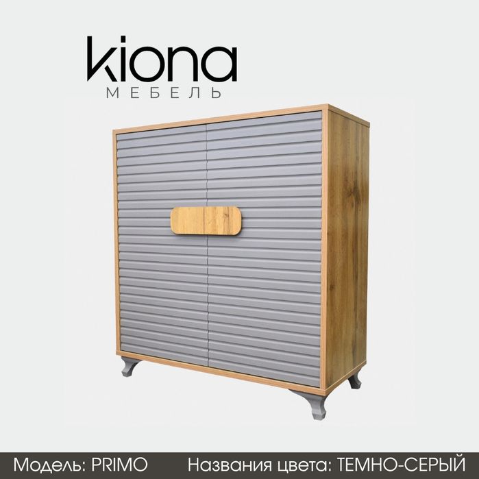 Обувница, полка для обуви, этажерка в прихожую.