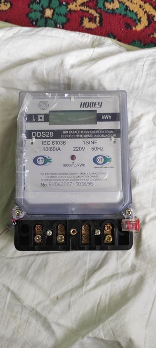 Однофазный электронный счётчик электроэнергии