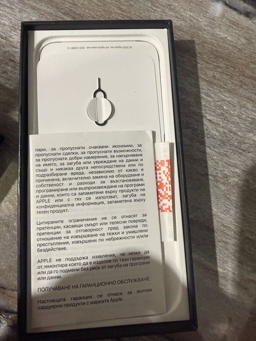iPhone 12 Pro Max 256