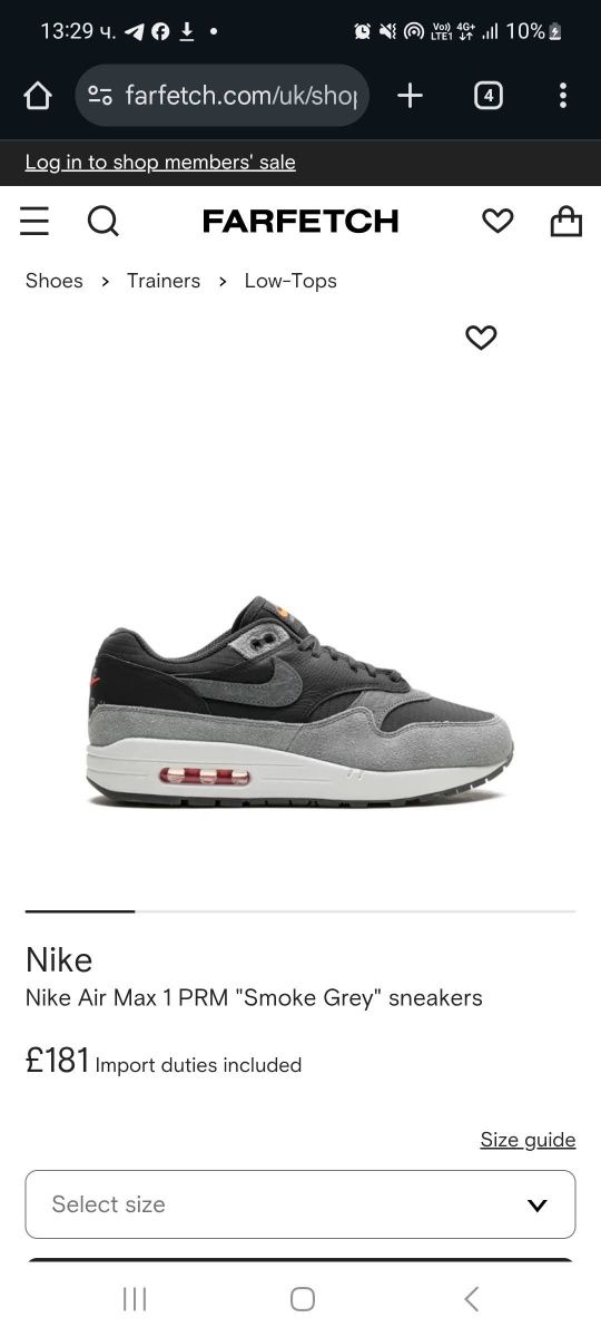 Nike Air Max 1 Premium 42,5
42.5номер