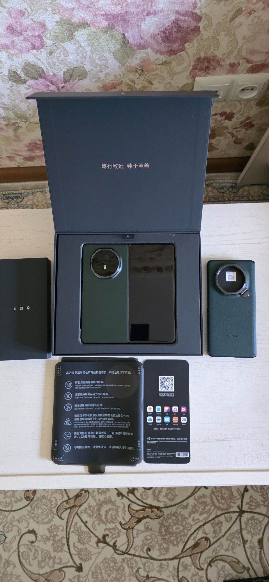 HONOR Magic V3 самый тонкий телефон в мире.