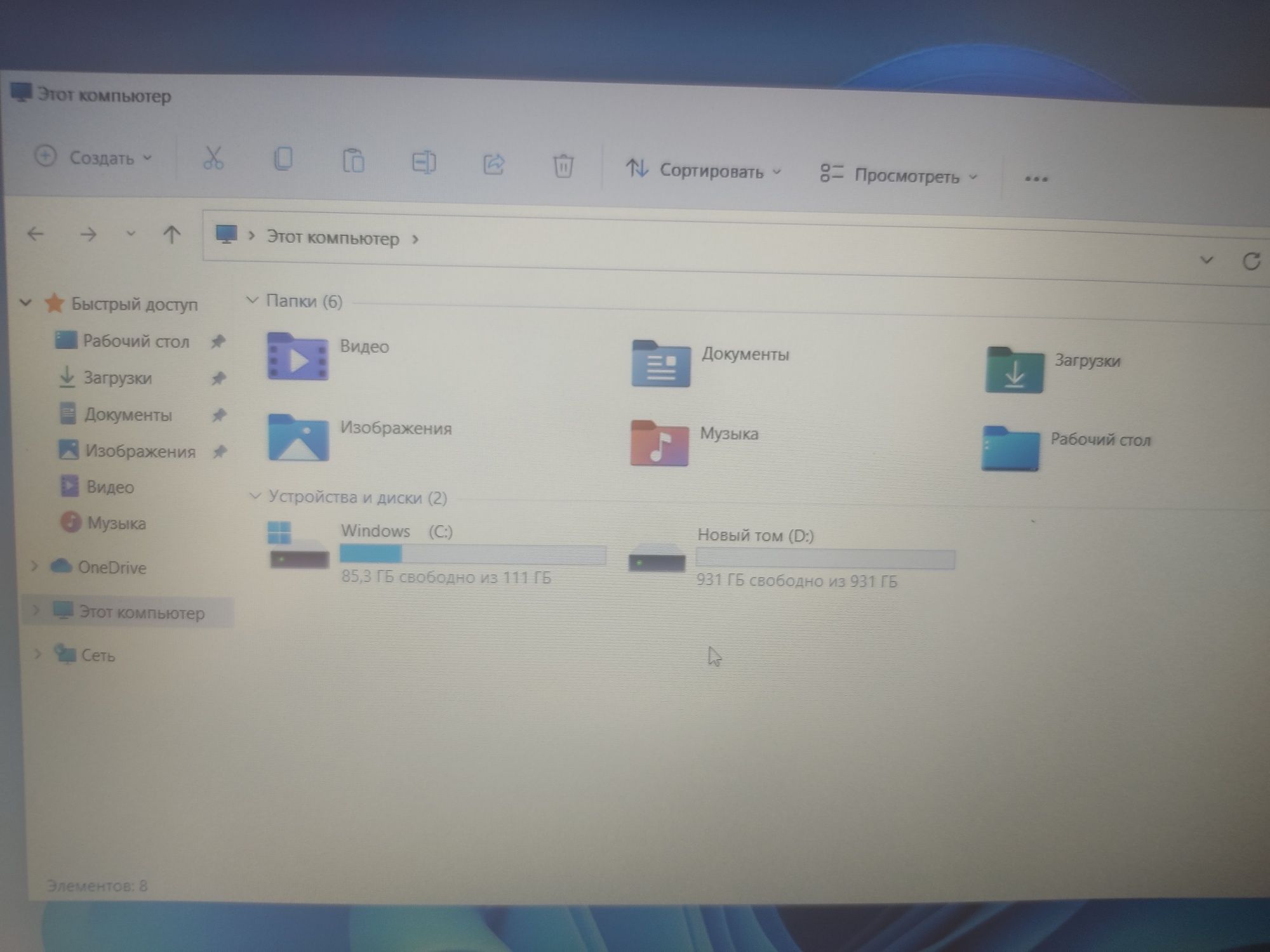 Asus core i5/ 4 pokoleniya