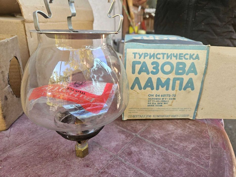 Старинни  предмети