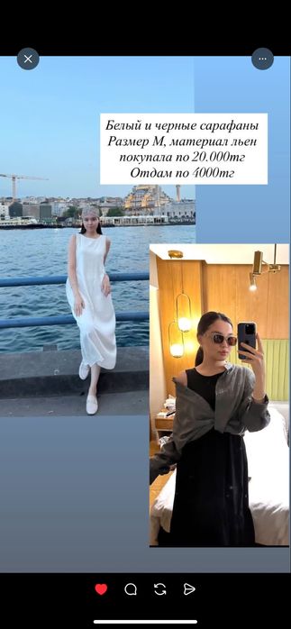 Продаю платья по очень выгодней цене