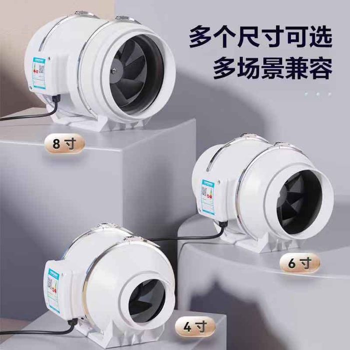 Вентилятор каналны пластмасс 100. 310m3