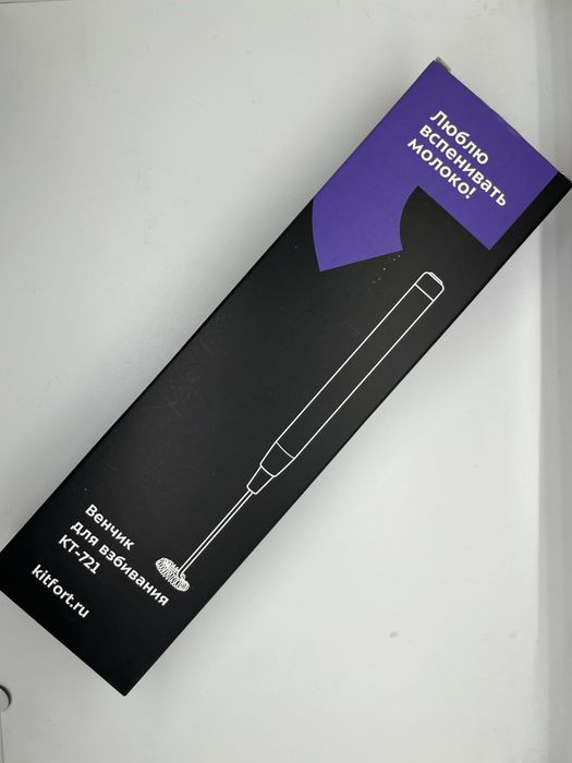 Венчик для взбивания, капучинатор Kitford