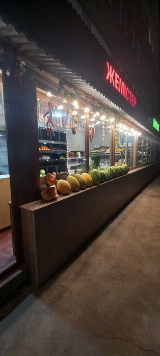 Магазин овощной. Жемістер дүкені