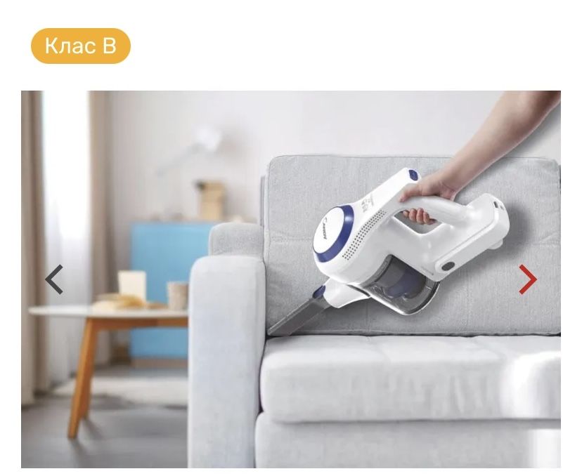 Прахосмукачка СANDY VIVA 15
