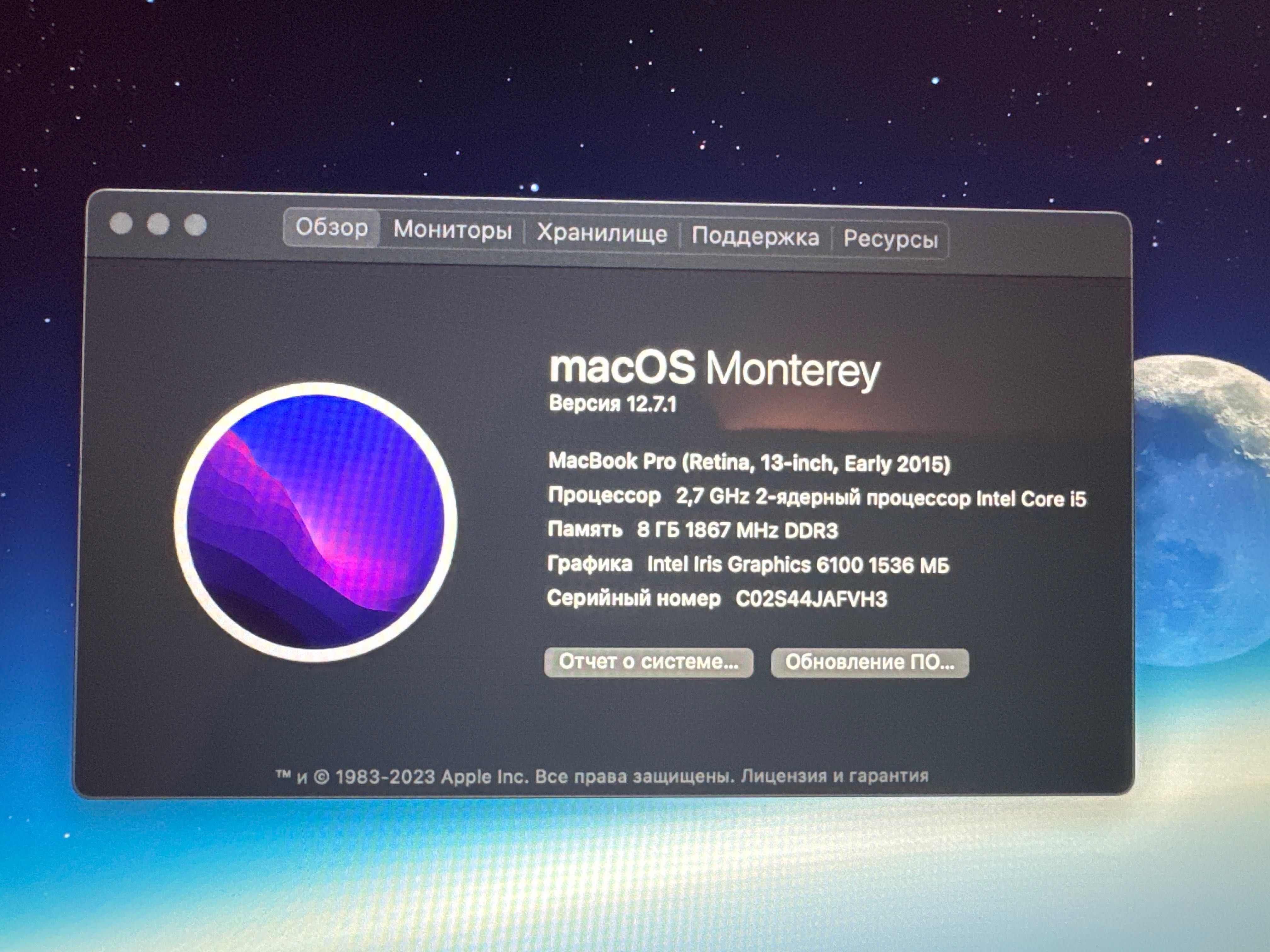 MacBook Pro retina 13 inch early 2015 core i5