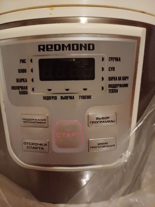 Мультиварки  паларис