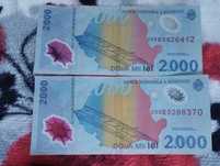 Bancnote vechi bancnote vechi