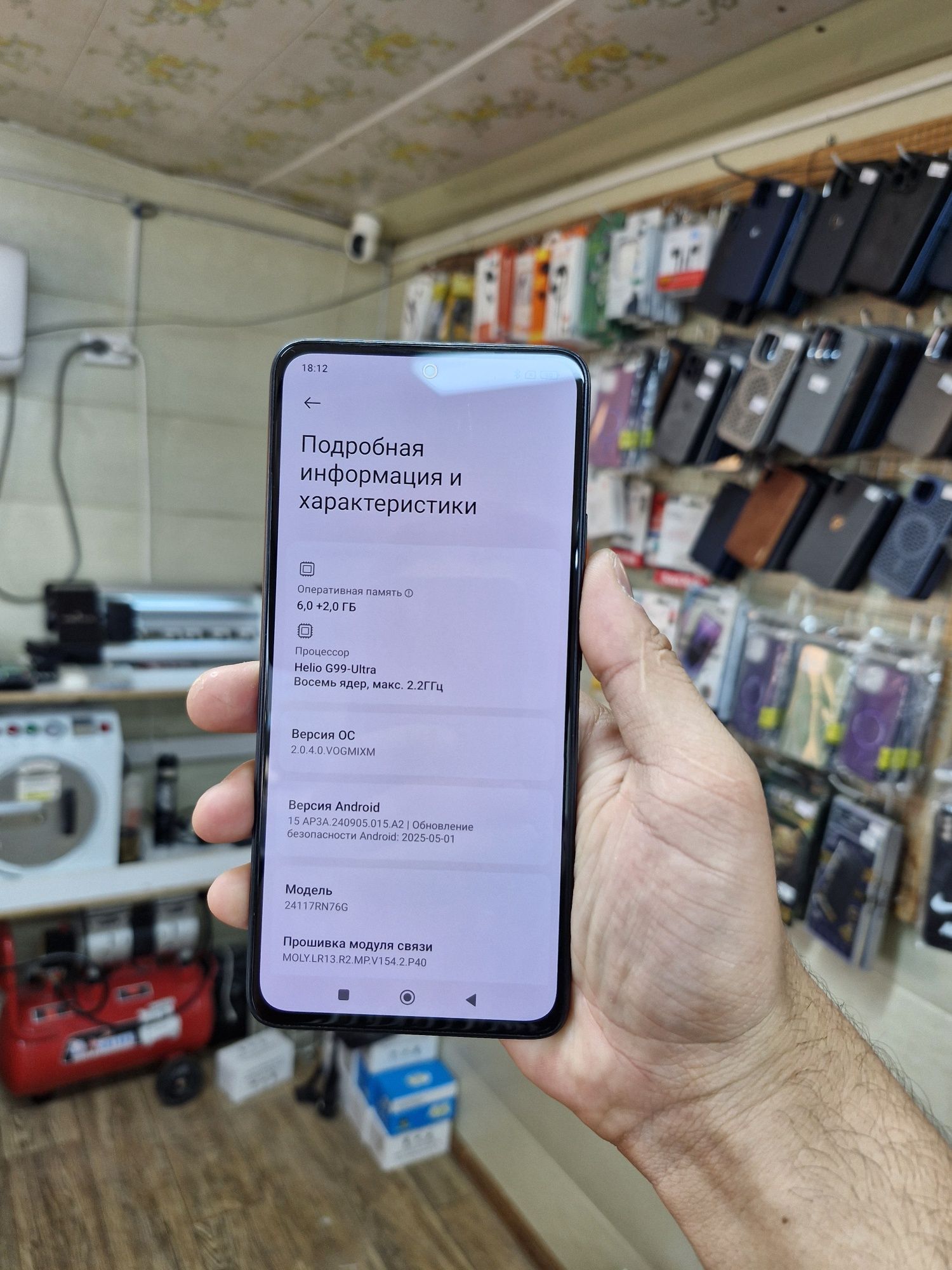 Redmi not 14 sotiladi