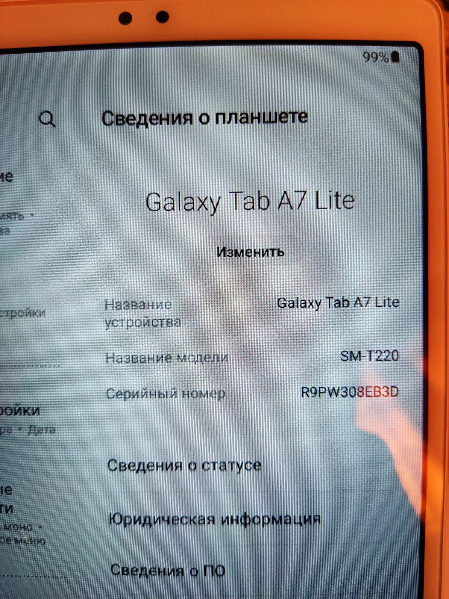 Планшет Samsung Galaxy Tab A7 lite 3/32GB