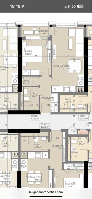 Двустаен апартамент в Банишора