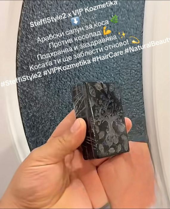 Steffi vip kozmetika